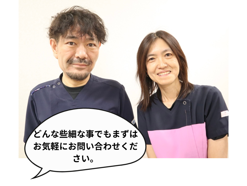 院長と受付