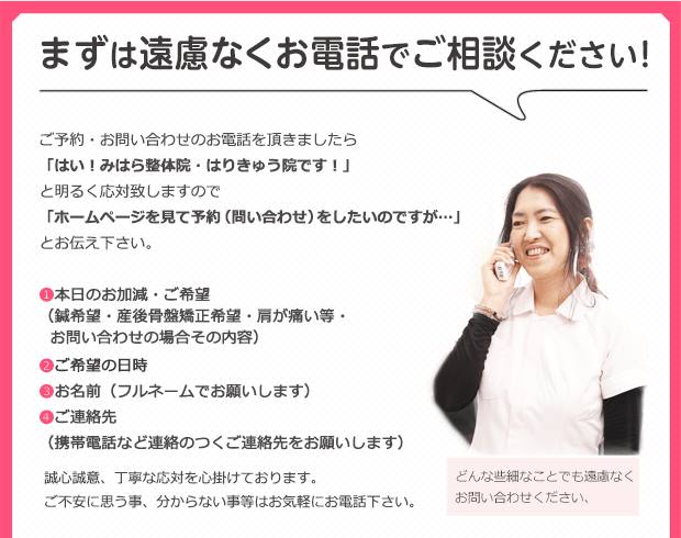 まずは遠慮なくお電話でご相談ください!